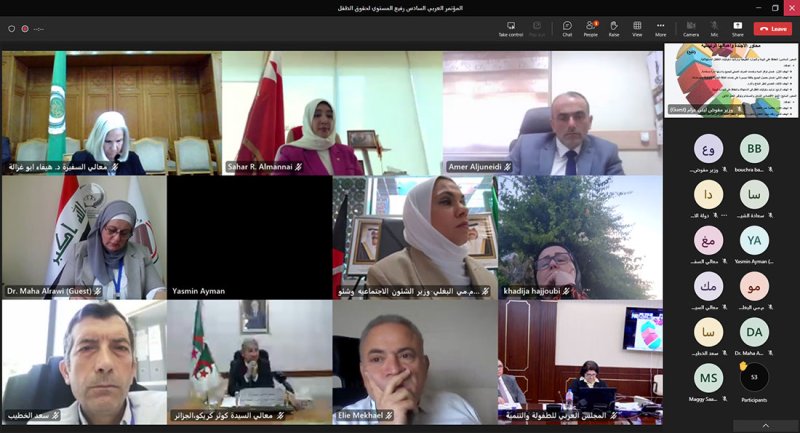 مملكة البحرين تترأس أعمال المؤتمر السادس رفيع المستوى لحقوق الطفل