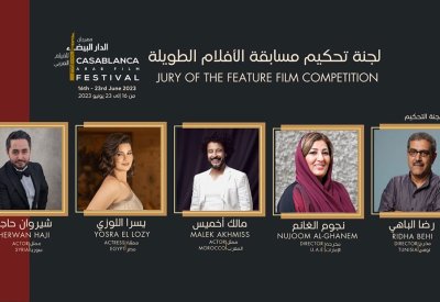 يسرا اللوزي وأحمد وفيق في لجان تحكيم مهرجان الدار البيضاء للفيلم العربي