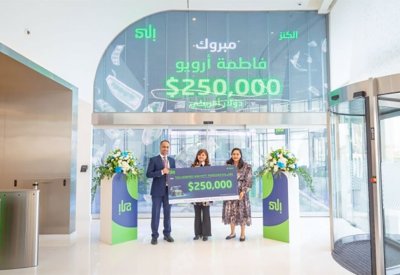 الفائز بجائزة الكنز من بنك "إلى" لشهر مارس يحصل على جائزة نقدية قدرها 250,000 دولار أمريكي