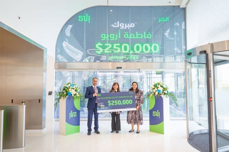 الفائز بجائزة الكنز من بنك "إلى" لشهر مارس يحصل على جائزة نقدية قدرها 250,000 دولار أمريكي