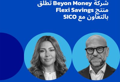 شركة Beyon Money تطلق منتج Flexi Savings بالتعاون مع سيكو