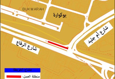"الأشغال": غلق المسار الأيمن على شارع الرفاع عند تقاطعه مع شارع أم جيليد باتجاه الغرب