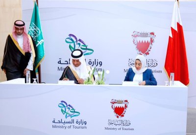 البحرين والسعودية تروّجان للمملكتين كوجهة سياحية واحدة