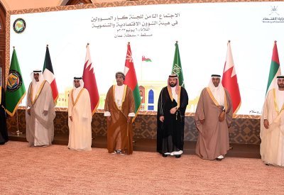 وكيل وزارة المالية يترأس وفد البحرين في اجتماع لجنة كبار المسؤولين بهيئة الشؤون الاقتصادية والتنموية بمجلس التعاون