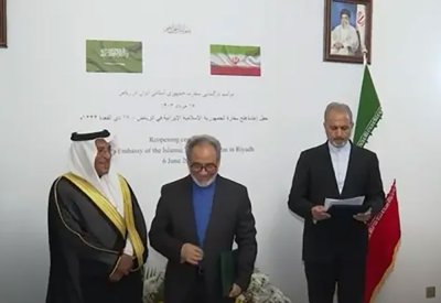 إعادة افتتاح السفارة الإيرانية بالرياض