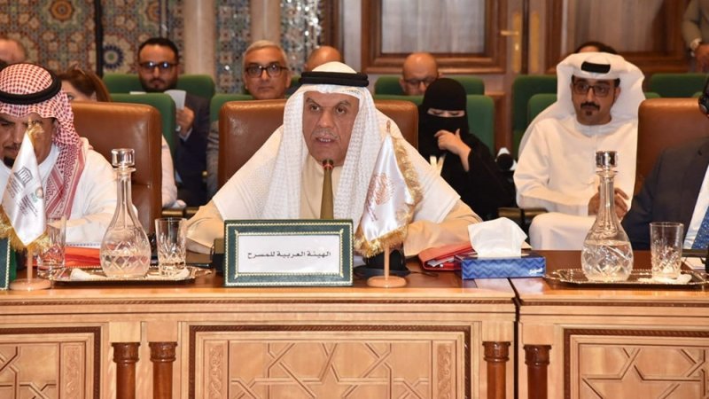 العربية للمسرح تشارك في المؤتمر 13 لوزراء التربية والتعليم العرب