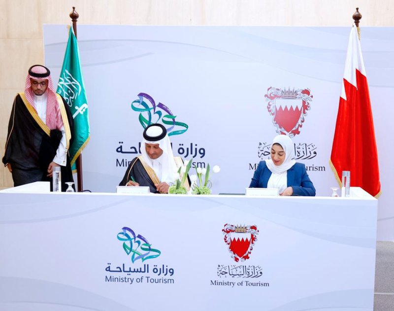 البحرين والسعودية تروّجان للمملكتين كوجهة سياحية واحدة
