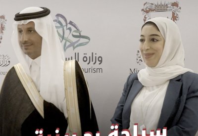 اتفاقية تفاهم سياحي بين البحرين والسعودية