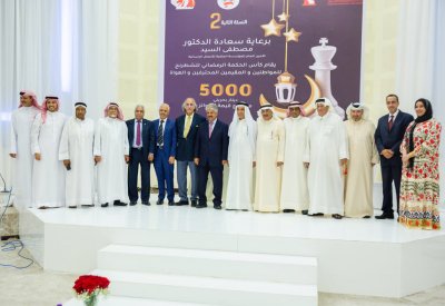 ختام بطولة الحكمة للشطرنج في دورته الثانية