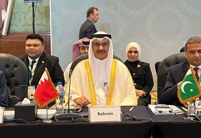 وزير التنمية الاجتماعية يترأس وفد البحرين بالمؤتمر الوزاري الثاني للتنمية الاجتماعية في القاهرة