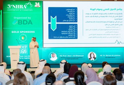 الهيئة السعودية للتخصصات الصحية تشارك في مؤتمر الهيئة الوطنية لتنظيم المهن والخدمات الصحية