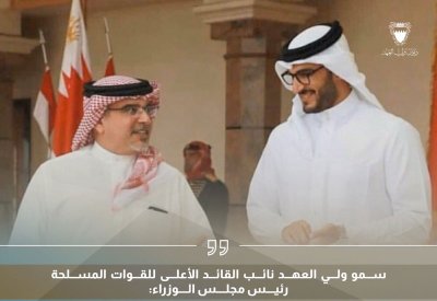 سمو ولي العهد رئيس مجلس الوزراء: نبارك لإبننا سمو الرائد بحري الشيخ عيسى بن سلمان إنهائه بنجاح دورة القيادة والأركان المشتركة
