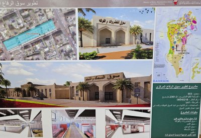 إنجاز 60% من السوق المركزي الجديد بالرفاع الشرقي