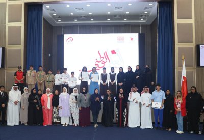 تكريم المدارس الفائزة في مسابقة "العلم الوطني" في إطار الخطة الوطنية "بحريننا"