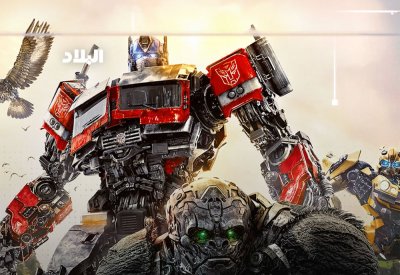 بالفيديو: «TRANSFORMERS» في «سينيكو»