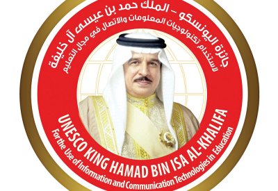 حفل تكريم الفائزين في سبتمبر القادم بمقر المنظمة بباريس