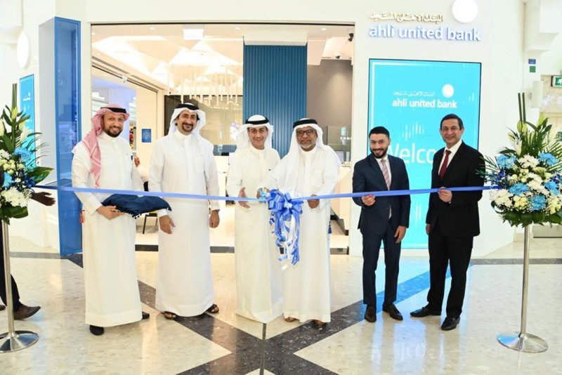 البنك الأهلي المتحد يفتتح فرعه في مجمع السيف بعد التوسعة الجديدة