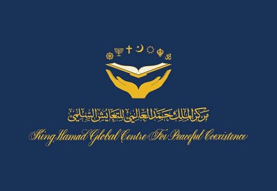 بأمر ملكي.. نقل تبعية "حمد للتعايش السلمي" لـ"الخارجية" ومكافأة سنوية لأعضائه