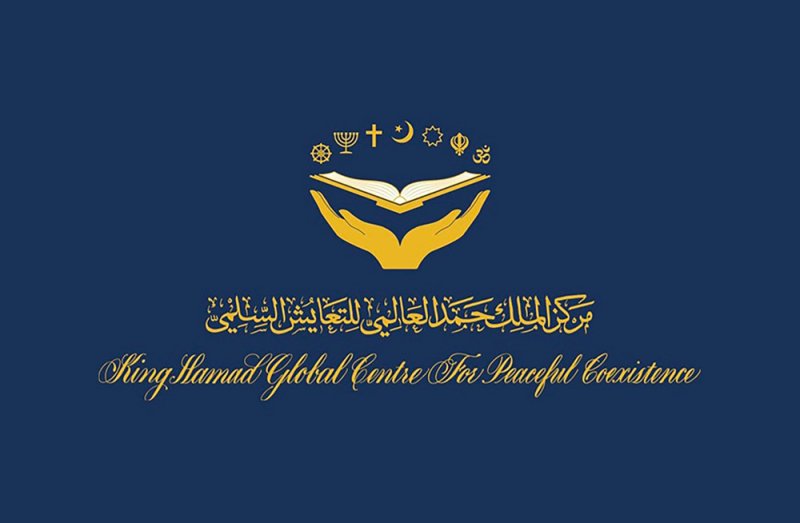 بأمر ملكي.. نقل تبعية "حمد للتعايش السلمي" لـ"الخارجية" ومكافأة سنوية لأعضائه