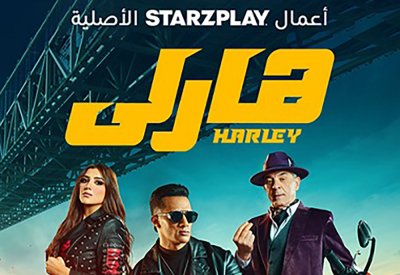 أهم الأعمال الدرامية والتشويق في شهر يونيو