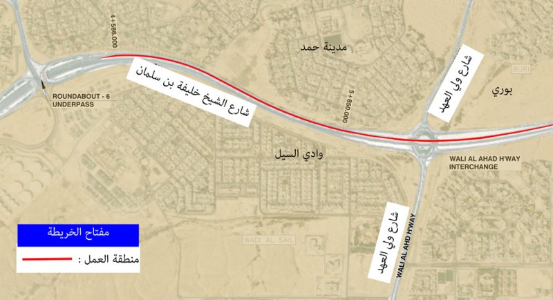 غلق مسارات على شارع الشيخ خليفة بن سلمان باتجاه الزلاق على مراحل