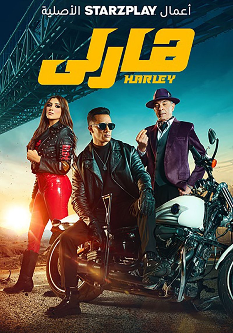 أهم الأعمال الدرامية والتشويق في شهر يونيو