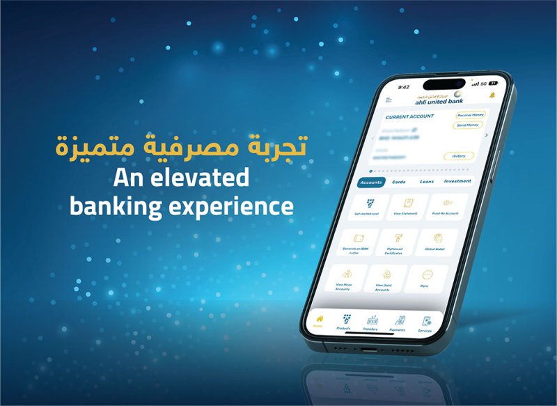 البنك الأهلي المتحد يطلق تحديثاً كبيراً لتطبيقه للهواتف الذكية مع الكثير من المزايا الجديدة والمبتكرة