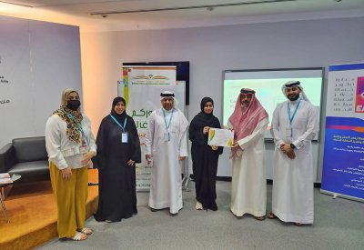 توظيف الذكاء الاصطناعي لتطوير خدمات مراكز مصادر المعرفة