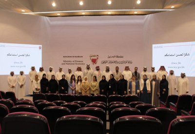 "الأمن السيبراني" يقدم سلسلة من ورش العمل بوزارة المالية والاقتصاد الوطني
