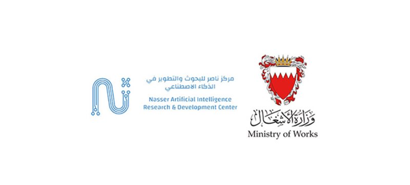 "الأشغال" و"ناصر للبحوث والتطوير في الذكاء الاصطناعي" يتعاونان في تبني تقنيات المستقبل