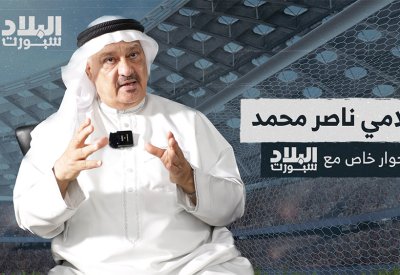 بالفيديو: الإعلامي ناصر محمد في حوار خاص في البلاد سبورت