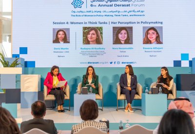 اختتام أعمال منتدى "دراسات" السادس وإشادة واسعة بإنجازات المرأة البحرينية في مختلف المجالات