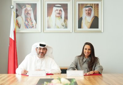 "المناقصات والمزايدات" يوقع مذكرة تفاهم مع بنك البحرين للتنمية لدعم شراء الضمانات