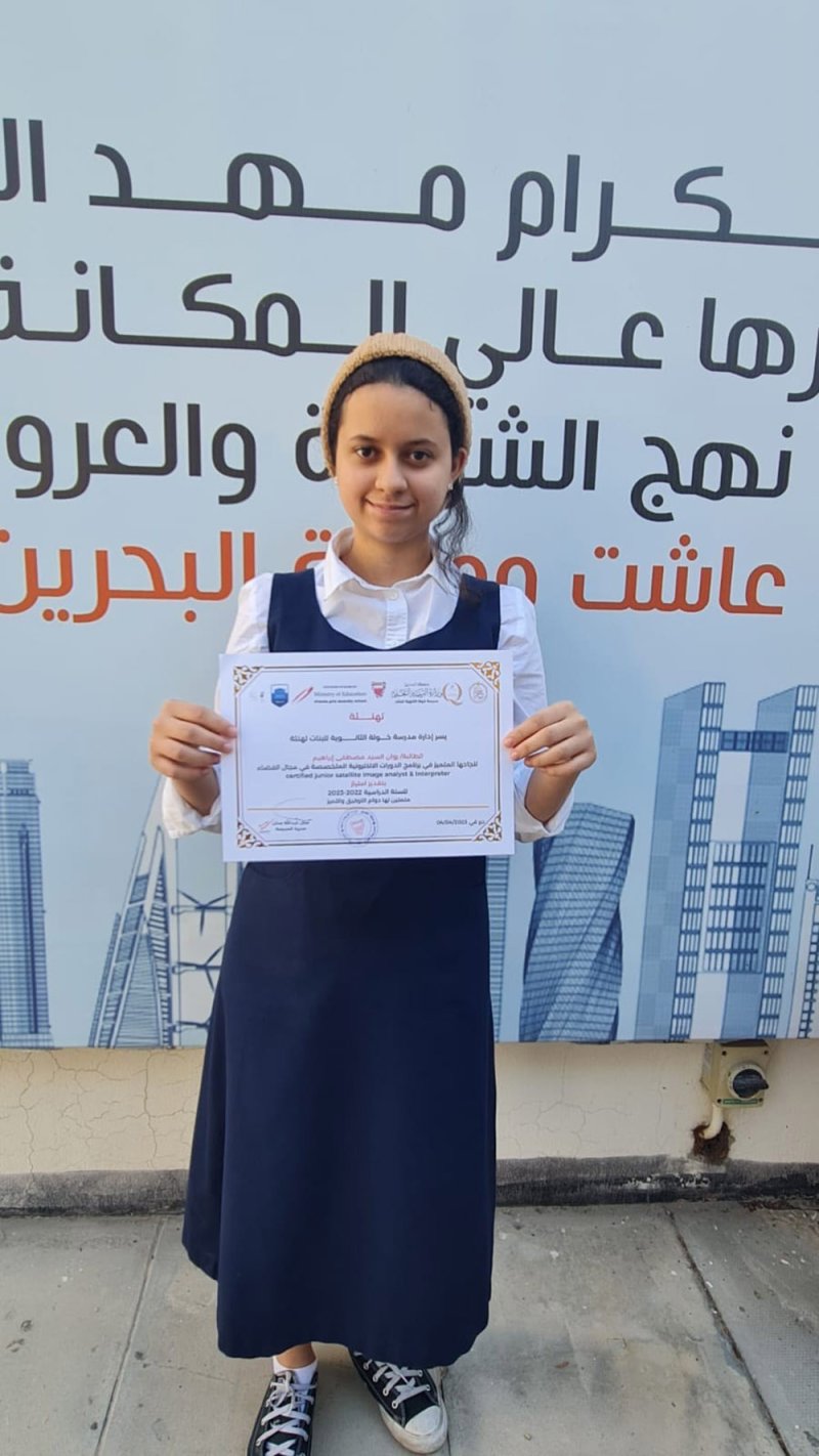 مشاركة واسعة في دورات إلكترونية متخصصة في مجال الفضاء