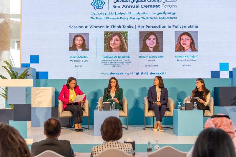 اختتام أعمال منتدى "دراسات" السادس وإشادة واسعة بإنجازات المرأة البحرينية في مختلف المجالات