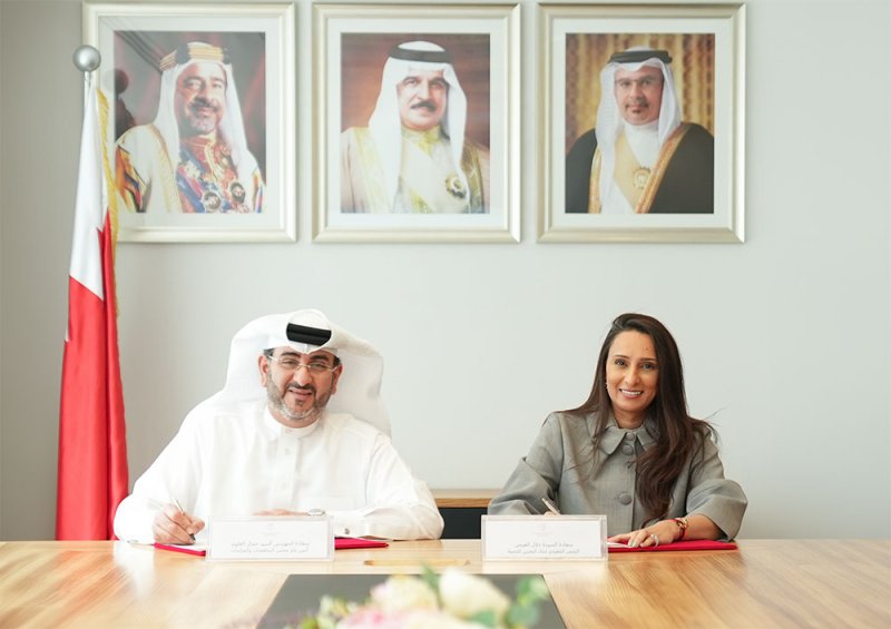 "المناقصات والمزايدات" يوقع مذكرة تفاهم مع بنك البحرين للتنمية لدعم شراء الضمانات