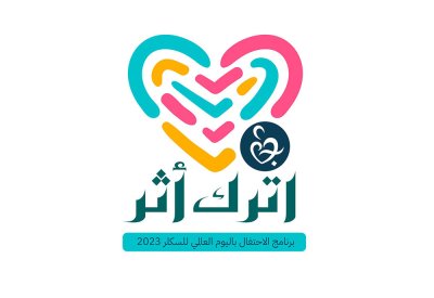 "اترك أثر"... فعالية بمناسبة يوم السكلر العالمي هذه الليلة في المالكية