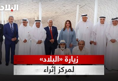 بالفيديو: زيارة «البلاد» لمركز إثراء