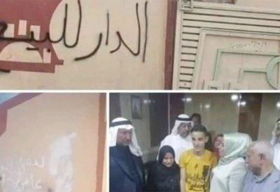 قصة وفاء جيران حي في العراق.. "الدار عامرة بأهلها"