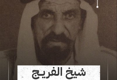بالفيديو: "شيخ الفريج" الراحل جبر المسلم.. #راحلون_وبصماتهم_باقية