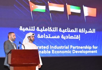 "الصناعة والتجارة" تقيم ورشة عمل حول الشراكة الصناعية التكاملية