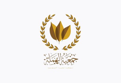 لإنقاذ شاب من الفشل الكلوي.. "الهملة الخيرية" تنجح بجمع 45 ألف دينار