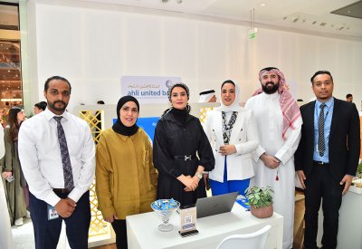 البنك الأهلي المتحد يطلق عروضه الحصرية على القروض العقارية خلال معرض التمويلات الإسكانية 2023