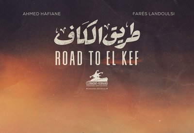 طريق الكاف وكبريت ينافسان في جربة للسينما العربية