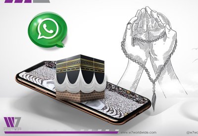 فريضة الحج.. جسر للتواصل بين الشعوب ونقل الثقافات