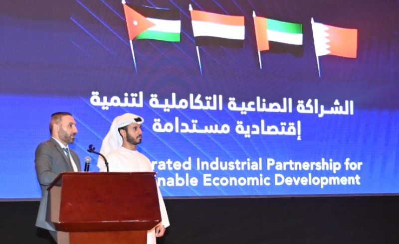 "الصناعة والتجارة" تقيم ورشة عمل حول الشراكة الصناعية التكاملية