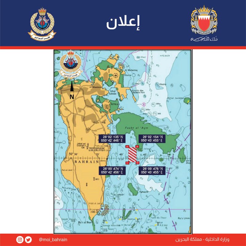 خفر السواحل جزيرة أم جيليد البحرية منطقة محظورة لمدة 6 شهور
