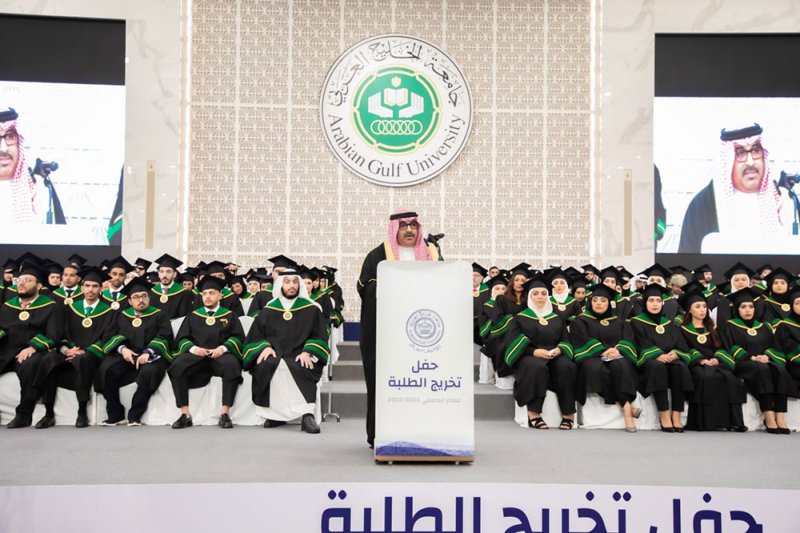 جامعة الخليج العربي تقيم حفل تخريج ٢٩٦ طالباً وطالبة