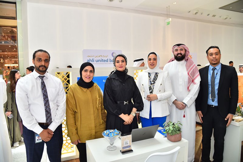 البنك الأهلي المتحد يطلق عروضه الحصرية على القروض العقارية خلال معرض التمويلات الإسكانية 2023
