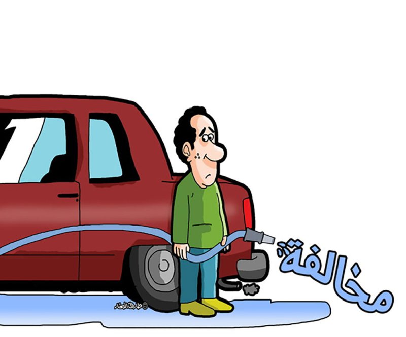 غرامة 300 دينار و6 شكاوى لبلدية المحرق عن غسل السيارة بالشارع